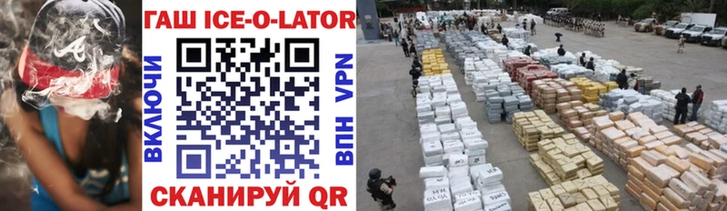 Где найти наркотики Великий Новгород кракен вход APVP ГАШИШ Каннабис ГЕРОИН