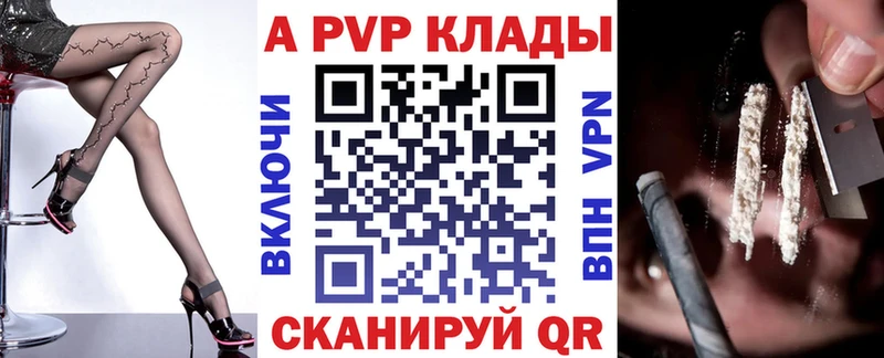 Alpha PVP VHQ наркотики Великий Новгород