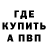 КЕТАМИН VHQ ThruHelensLens