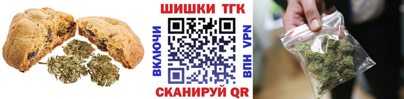 Еда ТГК конопля  Великий Новгород 