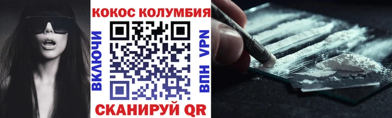 купить наркотики цена  Великий Новгород  КОКАИН Колумбийский 