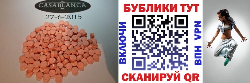 кракен ССЫЛКА  Великий Новгород  ЭКСТАЗИ круглые 