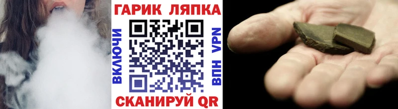 ГАШИШ гарик  магазин продажи   Великий Новгород 