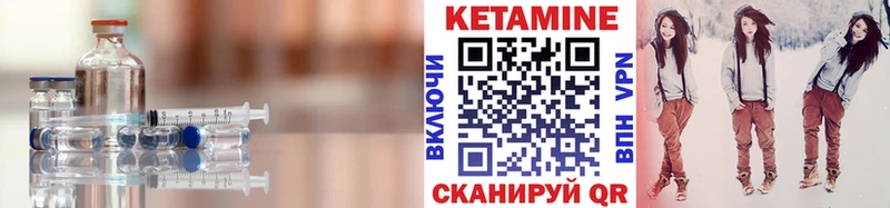 КЕТАМИН ketamine  Великий Новгород 