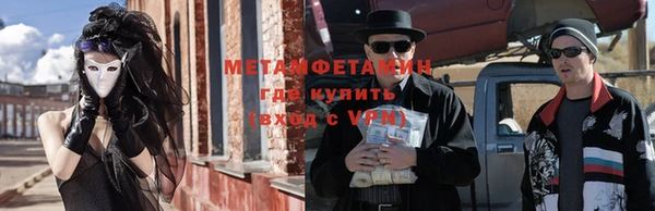меф VHQ Богородск