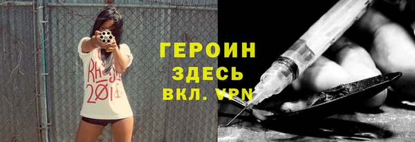 меф VHQ Богородск