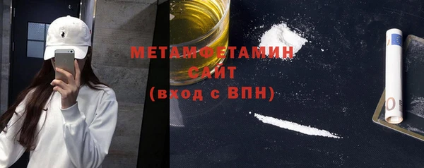 кристаллы Богданович