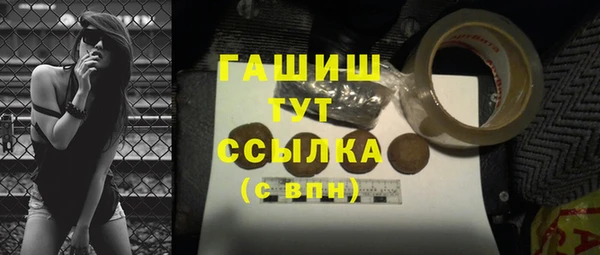 кристаллы Богданович