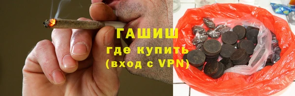 меф VHQ Богородск