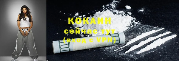 меф VHQ Богородск