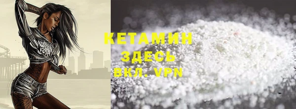 кристаллы Богданович