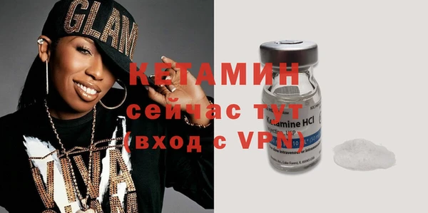 прущая мука Богородицк