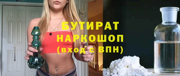 кристаллы Богданович