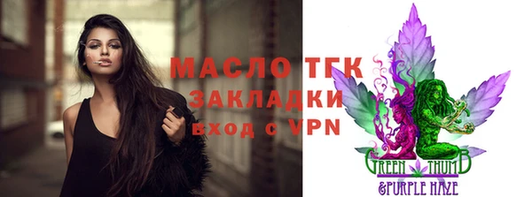 кристаллы Богданович