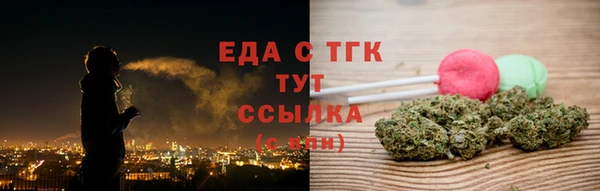 меф VHQ Богородск
