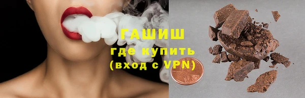 меф VHQ Богородск