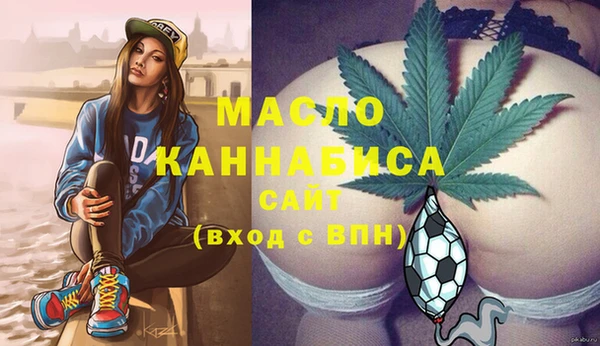 кристаллы Богданович