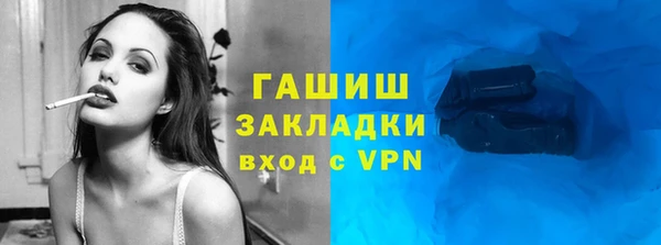 кристаллы Богданович