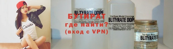 прущая мука Богородицк