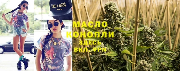 прущая мука Богородицк