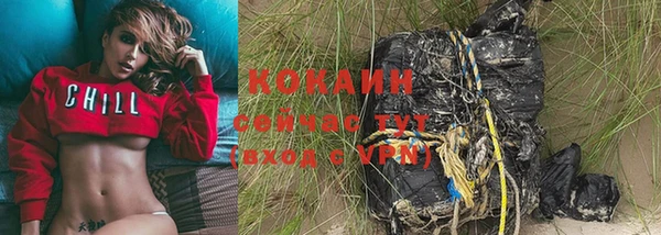 кристаллы Богданович