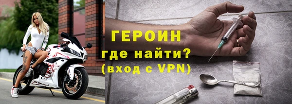кристаллы Богданович