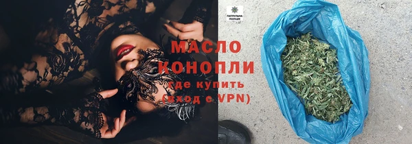 прущая мука Богородицк