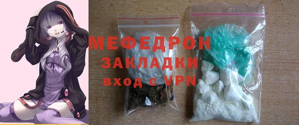 меф VHQ Богородск