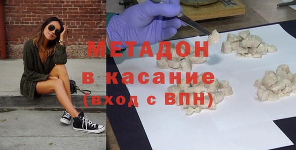 прущая мука Богородицк