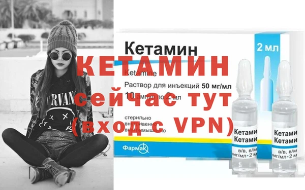 кристаллы Богданович