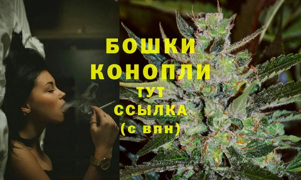кристаллы Богданович