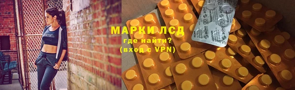 кристаллы Богданович