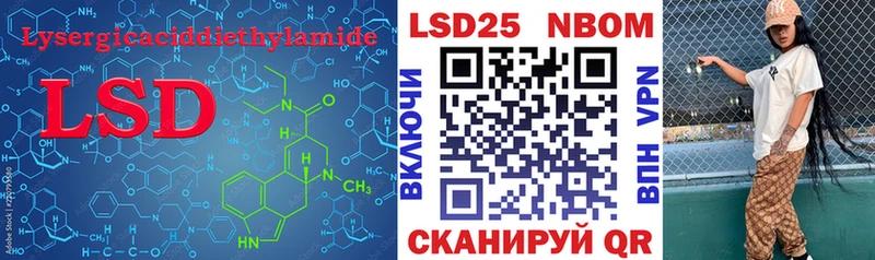 LSD-25 экстази кислота Великий Новгород