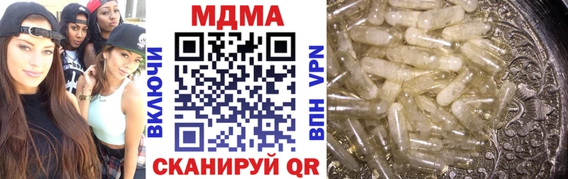 МДМА crystal  Великий Новгород 