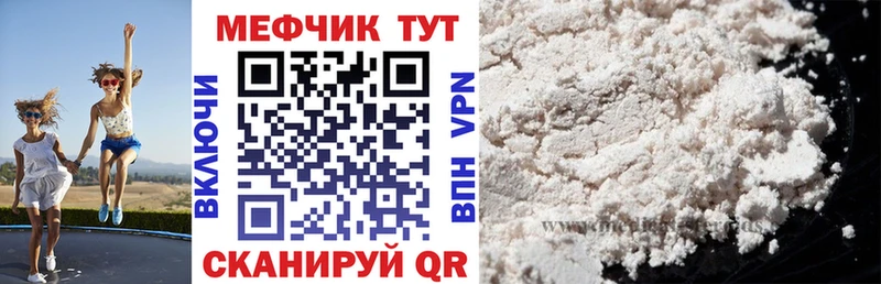 Мефедрон mephedrone  MEGA онион  Великий Новгород 
