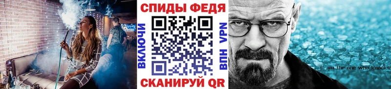 Первитин пудра Великий Новгород