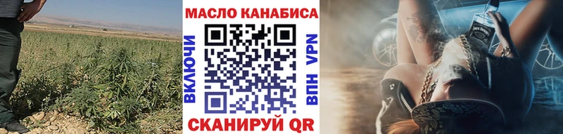 ТГК THC oil  где купить   Великий Новгород 